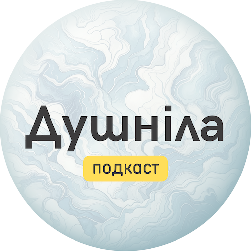 Голос: Як полюбити та для чого він? / Анна Агафонова, Ігор Кузьменко